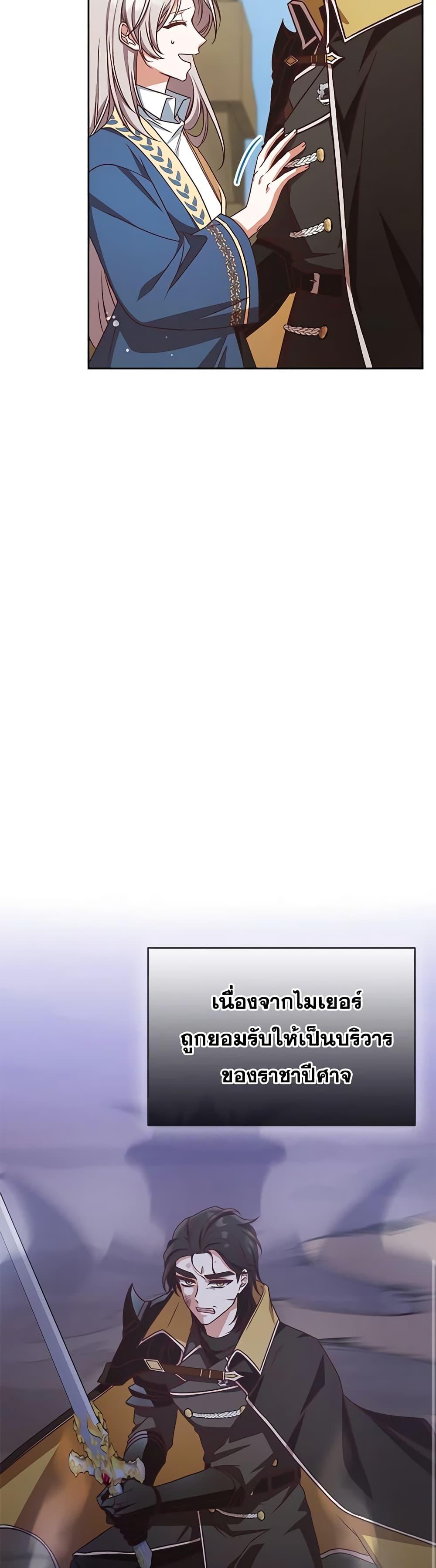 Manga-lc-com อ่านมังงะ อ่านการ์ตูน ออนไลน์ ฟรี I’m Not the Final Boss’ Lover ตอนที่ 1 2 3 4 5 6 7 8 9 10 11 12 13 14 ฟรี ไม่มีโฆษณา Manga-lc - อ่าน มังงะ อ่าน การ์ตูน ออนไลน์ อ่านมังงะ ฟรี