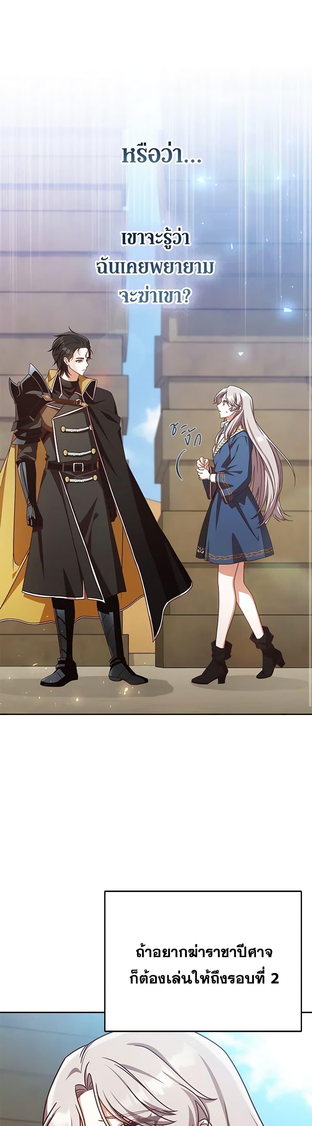 Manga-lc-com อ่านมังงะ อ่านการ์ตูน ออนไลน์ ฟรี I’m Not the Final Boss’ Lover ตอนที่ 1 2 3 4 5 6 7 8 9 10 11 12 13 14 ฟรี ไม่มีโฆษณา Manga-lc - อ่าน มังงะ อ่าน การ์ตูน ออนไลน์ อ่านมังงะ ฟรี