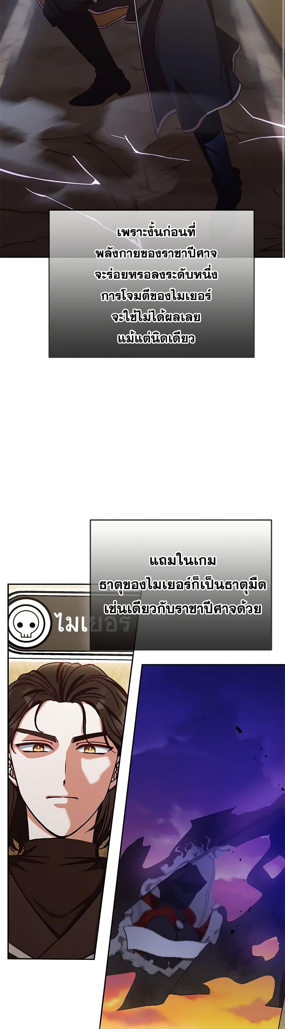 Manga-lc-com อ่านมังงะ อ่านการ์ตูน ออนไลน์ ฟรี I’m Not the Final Boss’ Lover ตอนที่ 1 2 3 4 5 6 7 8 9 10 11 12 13 14 ฟรี ไม่มีโฆษณา Manga-lc - อ่าน มังงะ อ่าน การ์ตูน ออนไลน์ อ่านมังงะ ฟรี