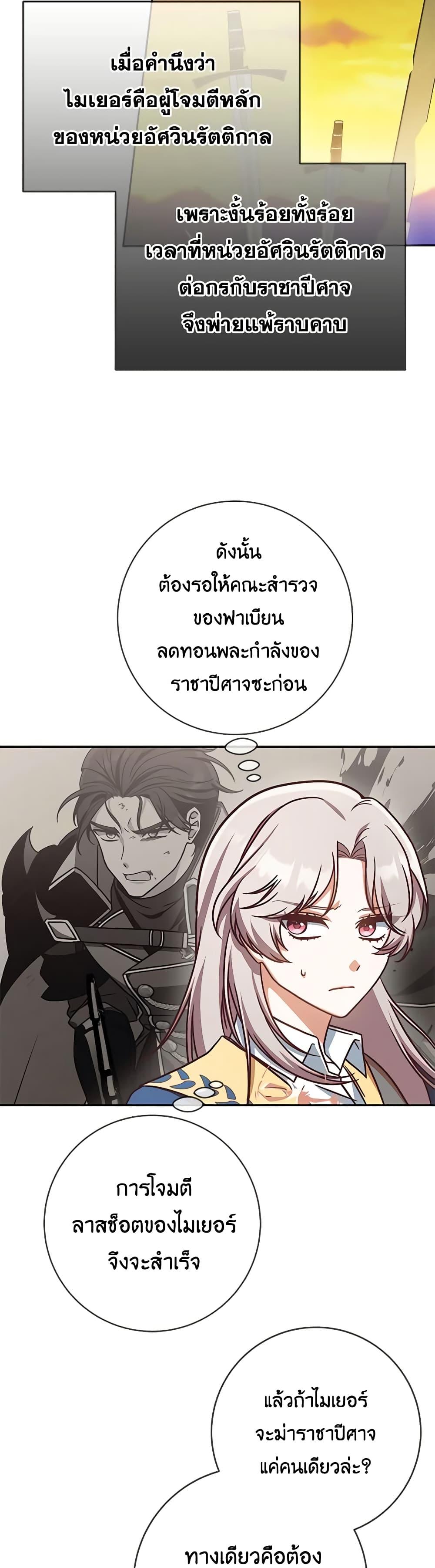 Manga-lc-com อ่านมังงะ อ่านการ์ตูน ออนไลน์ ฟรี I’m Not the Final Boss’ Lover ตอนที่ 1 2 3 4 5 6 7 8 9 10 11 12 13 14 ฟรี ไม่มีโฆษณา Manga-lc - อ่าน มังงะ อ่าน การ์ตูน ออนไลน์ อ่านมังงะ ฟรี