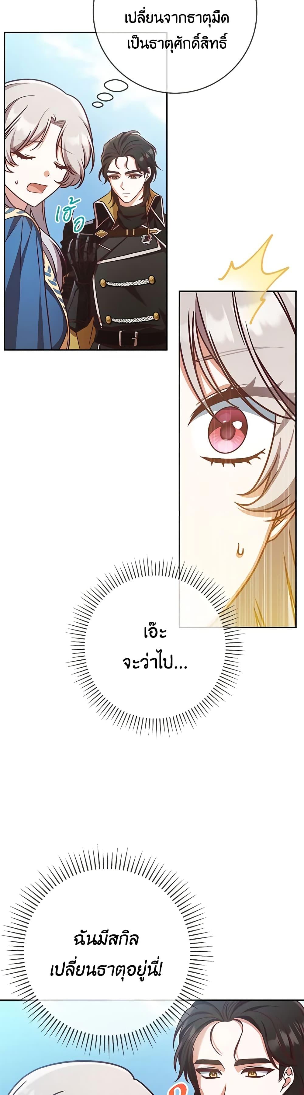 Manga-lc-com อ่านมังงะ อ่านการ์ตูน ออนไลน์ ฟรี I’m Not the Final Boss’ Lover ตอนที่ 1 2 3 4 5 6 7 8 9 10 11 12 13 14 ฟรี ไม่มีโฆษณา Manga-lc - อ่าน มังงะ อ่าน การ์ตูน ออนไลน์ อ่านมังงะ ฟรี
