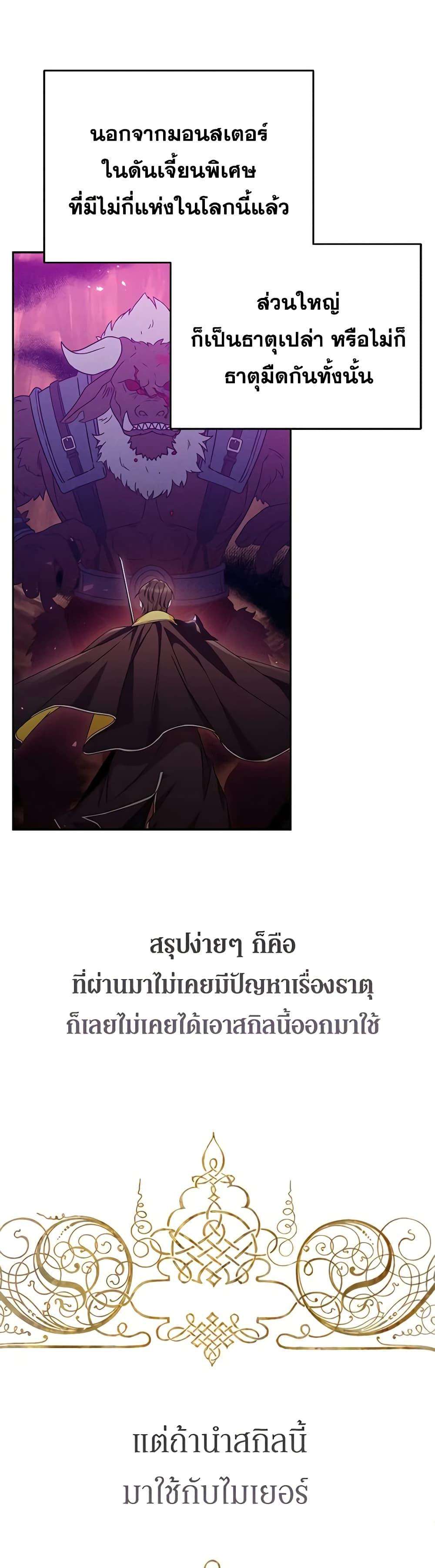 Manga-lc-com อ่านมังงะ อ่านการ์ตูน ออนไลน์ ฟรี I’m Not the Final Boss’ Lover ตอนที่ 1 2 3 4 5 6 7 8 9 10 11 12 13 14 ฟรี ไม่มีโฆษณา Manga-lc - อ่าน มังงะ อ่าน การ์ตูน ออนไลน์ อ่านมังงะ ฟรี