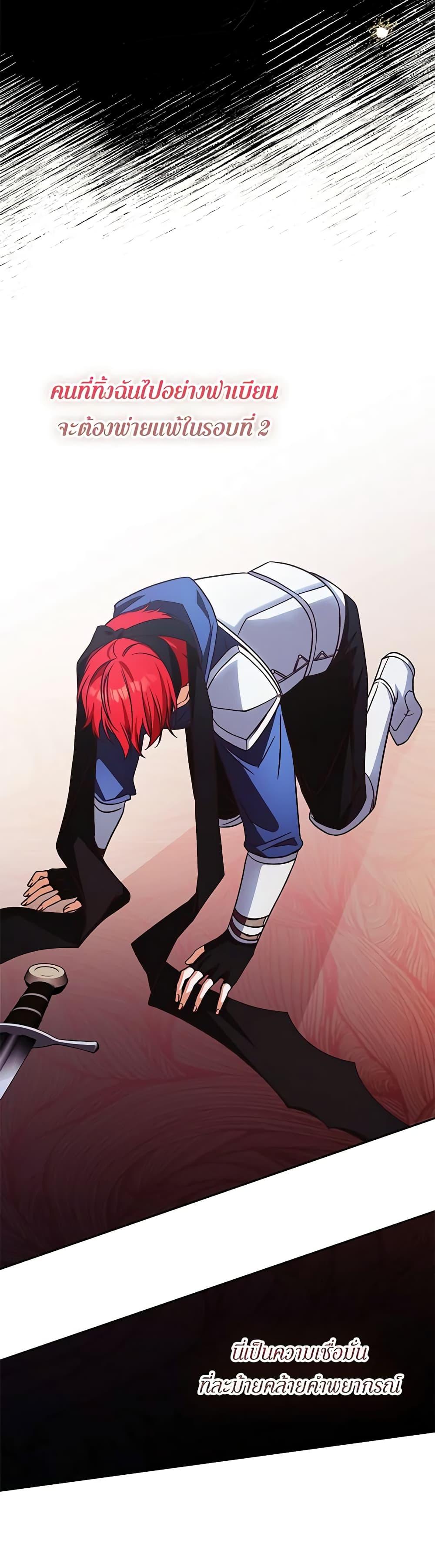 Manga-lc-com อ่านมังงะ อ่านการ์ตูน ออนไลน์ ฟรี I’m Not the Final Boss’ Lover ตอนที่ 1 2 3 4 5 6 7 8 9 10 11 12 13 14 ฟรี ไม่มีโฆษณา Manga-lc - อ่าน มังงะ อ่าน การ์ตูน ออนไลน์ อ่านมังงะ ฟรี