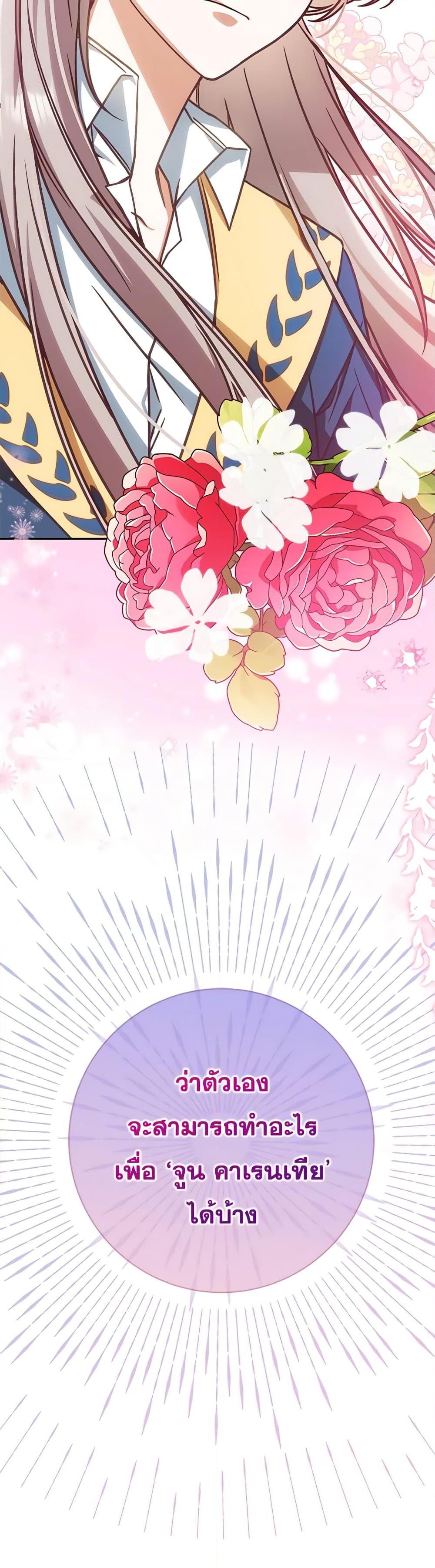 Manga-lc-com อ่านมังงะ อ่านการ์ตูน ออนไลน์ ฟรี I’m Not the Final Boss’ Lover ตอนที่ 1 2 3 4 5 6 7 8 9 10 11 12 13 14 ฟรี ไม่มีโฆษณา Manga-lc - อ่าน มังงะ อ่าน การ์ตูน ออนไลน์ อ่านมังงะ ฟรี