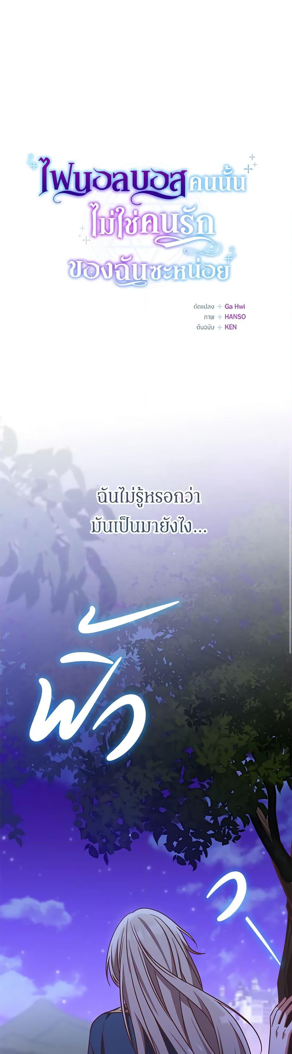 Manga-lc-com อ่านมังงะ อ่านการ์ตูน ออนไลน์ ฟรี I’m Not the Final Boss’ Lover ตอนที่ 1 2 3 4 5 6 7 8 9 10 11 12 13 14 ฟรี ไม่มีโฆษณา Manga-lc - อ่าน มังงะ อ่าน การ์ตูน ออนไลน์ อ่านมังงะ ฟรี