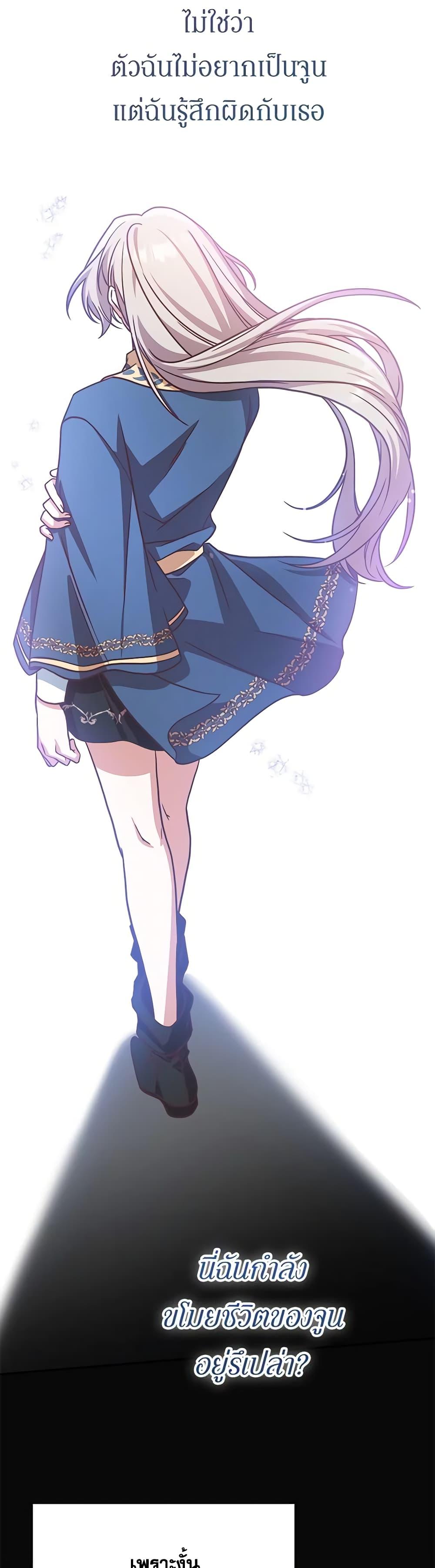 Manga-lc-com อ่านมังงะ อ่านการ์ตูน ออนไลน์ ฟรี I’m Not the Final Boss’ Lover ตอนที่ 1 2 3 4 5 6 7 8 9 10 11 12 13 14 ฟรี ไม่มีโฆษณา Manga-lc - อ่าน มังงะ อ่าน การ์ตูน ออนไลน์ อ่านมังงะ ฟรี