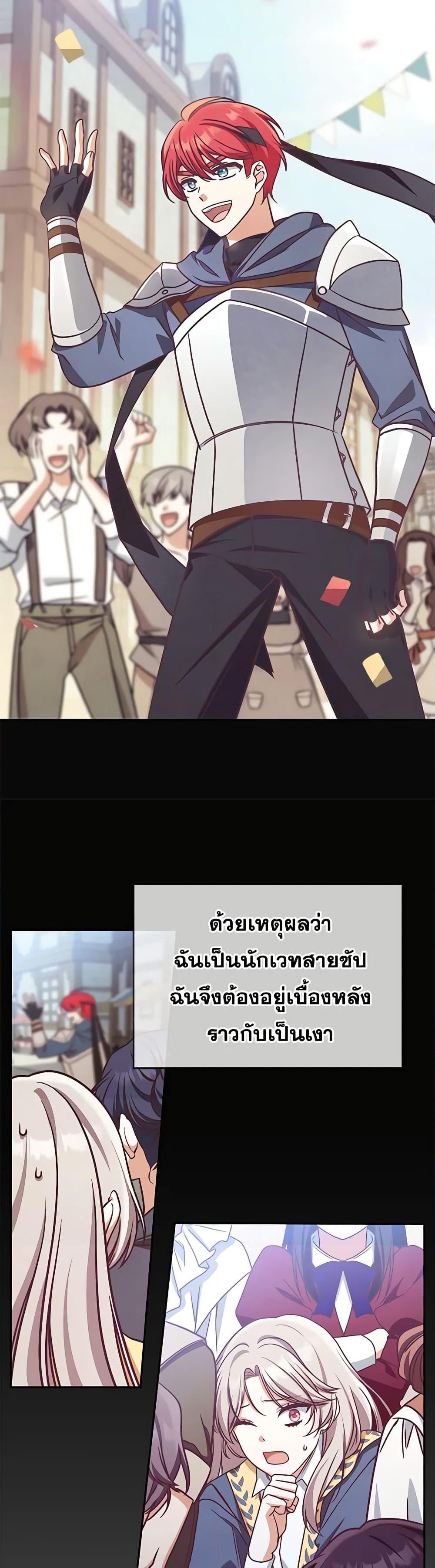 Manga-lc-com อ่านมังงะ อ่านการ์ตูน ออนไลน์ ฟรี I’m Not the Final Boss’ Lover ตอนที่ 1 2 3 4 5 6 7 8 9 10 11 12 13 14 ฟรี ไม่มีโฆษณา Manga-lc - อ่าน มังงะ อ่าน การ์ตูน ออนไลน์ อ่านมังงะ ฟรี