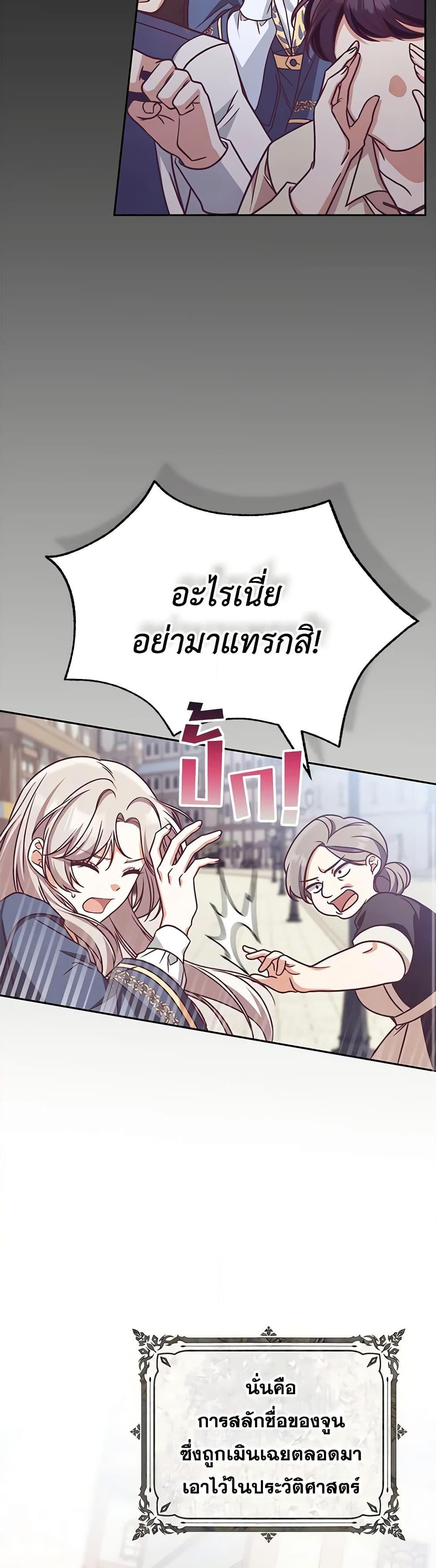 Manga-lc-com อ่านมังงะ อ่านการ์ตูน ออนไลน์ ฟรี I’m Not the Final Boss’ Lover ตอนที่ 1 2 3 4 5 6 7 8 9 10 11 12 13 14 ฟรี ไม่มีโฆษณา Manga-lc - อ่าน มังงะ อ่าน การ์ตูน ออนไลน์ อ่านมังงะ ฟรี