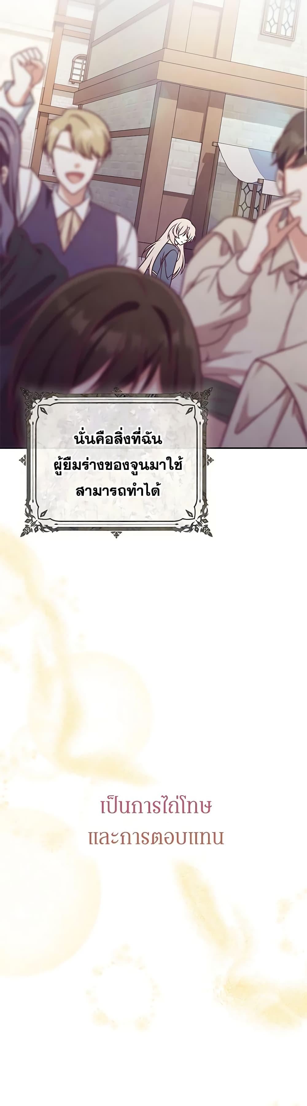 Manga-lc-com อ่านมังงะ อ่านการ์ตูน ออนไลน์ ฟรี I’m Not the Final Boss’ Lover ตอนที่ 1 2 3 4 5 6 7 8 9 10 11 12 13 14 ฟรี ไม่มีโฆษณา Manga-lc - อ่าน มังงะ อ่าน การ์ตูน ออนไลน์ อ่านมังงะ ฟรี