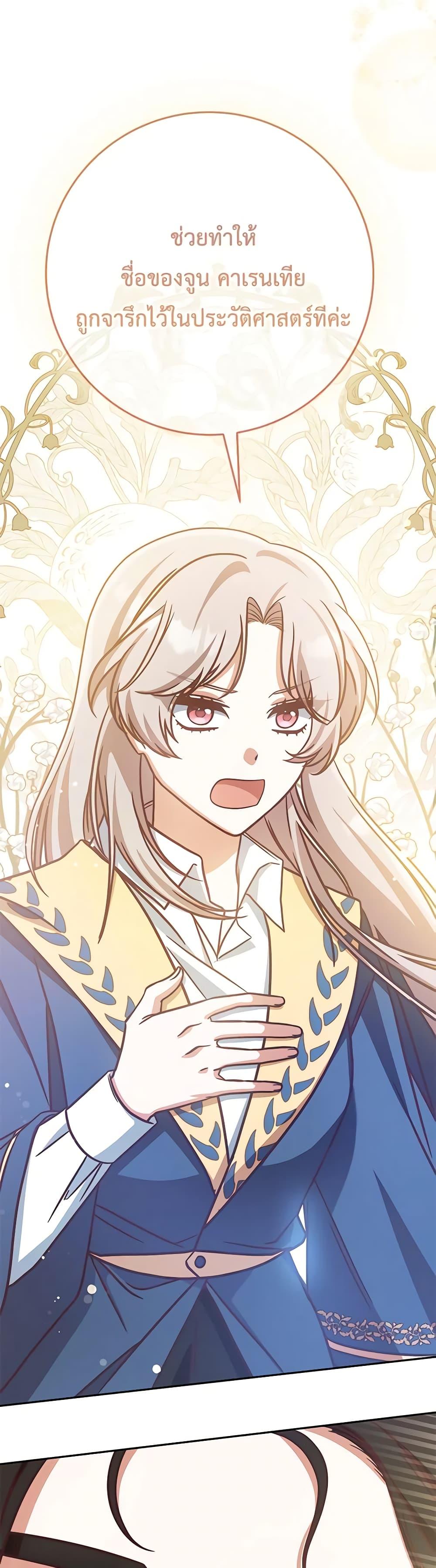 Manga-lc-com อ่านมังงะ อ่านการ์ตูน ออนไลน์ ฟรี I’m Not the Final Boss’ Lover ตอนที่ 1 2 3 4 5 6 7 8 9 10 11 12 13 14 ฟรี ไม่มีโฆษณา Manga-lc - อ่าน มังงะ อ่าน การ์ตูน ออนไลน์ อ่านมังงะ ฟรี