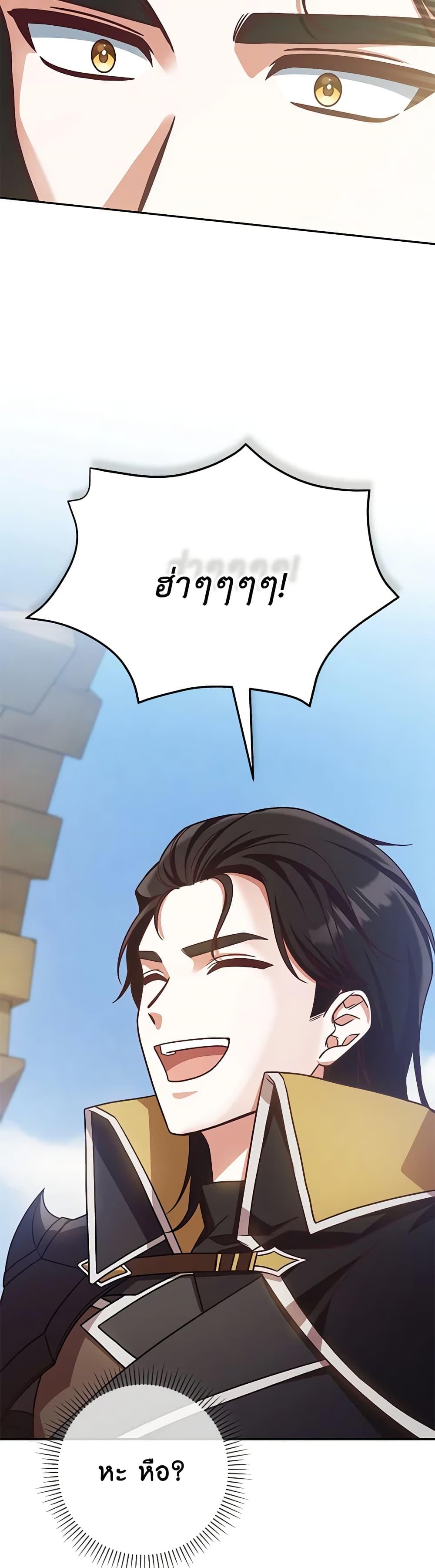 Manga-lc-com อ่านมังงะ อ่านการ์ตูน ออนไลน์ ฟรี I’m Not the Final Boss’ Lover ตอนที่ 1 2 3 4 5 6 7 8 9 10 11 12 13 14 ฟรี ไม่มีโฆษณา Manga-lc - อ่าน มังงะ อ่าน การ์ตูน ออนไลน์ อ่านมังงะ ฟรี