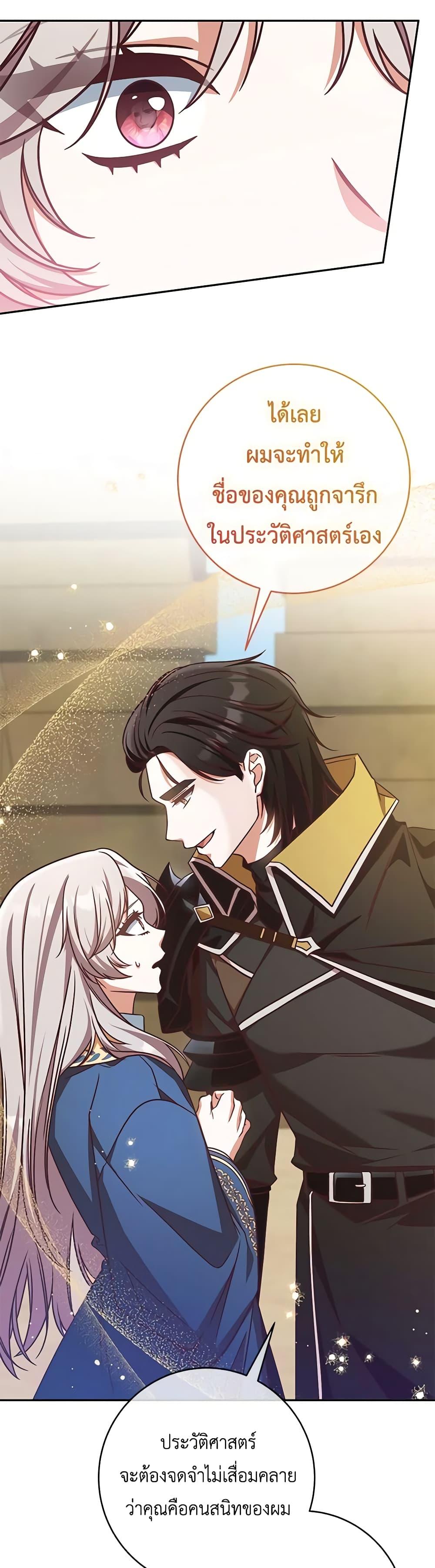 Manga-lc-com อ่านมังงะ อ่านการ์ตูน ออนไลน์ ฟรี I’m Not the Final Boss’ Lover ตอนที่ 1 2 3 4 5 6 7 8 9 10 11 12 13 14 ฟรี ไม่มีโฆษณา Manga-lc - อ่าน มังงะ อ่าน การ์ตูน ออนไลน์ อ่านมังงะ ฟรี