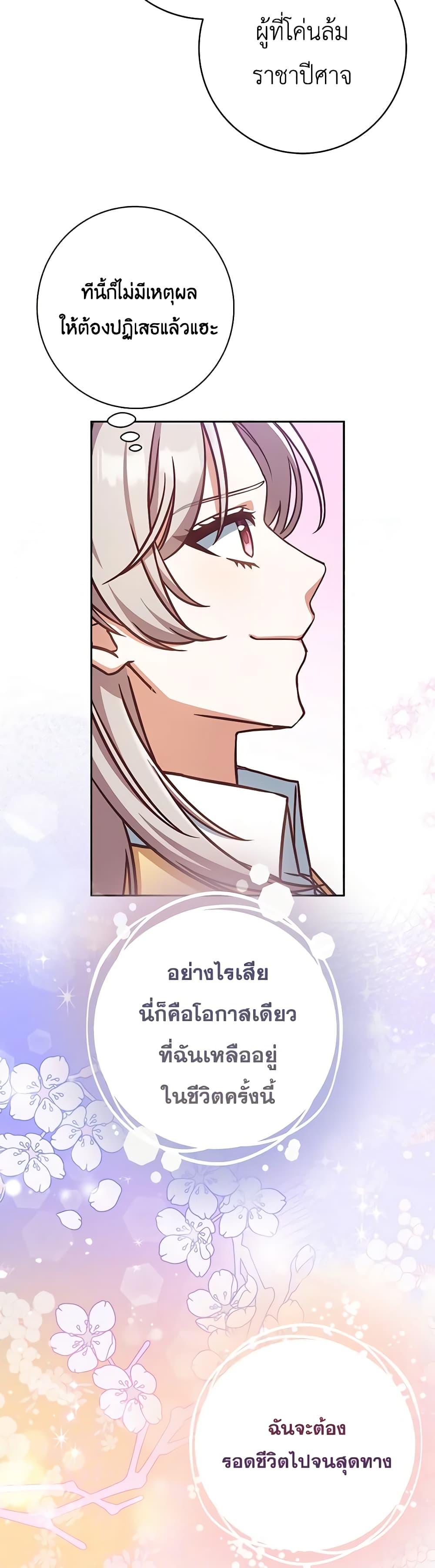 Manga-lc-com อ่านมังงะ อ่านการ์ตูน ออนไลน์ ฟรี I’m Not the Final Boss’ Lover ตอนที่ 1 2 3 4 5 6 7 8 9 10 11 12 13 14 ฟรี ไม่มีโฆษณา Manga-lc - อ่าน มังงะ อ่าน การ์ตูน ออนไลน์ อ่านมังงะ ฟรี