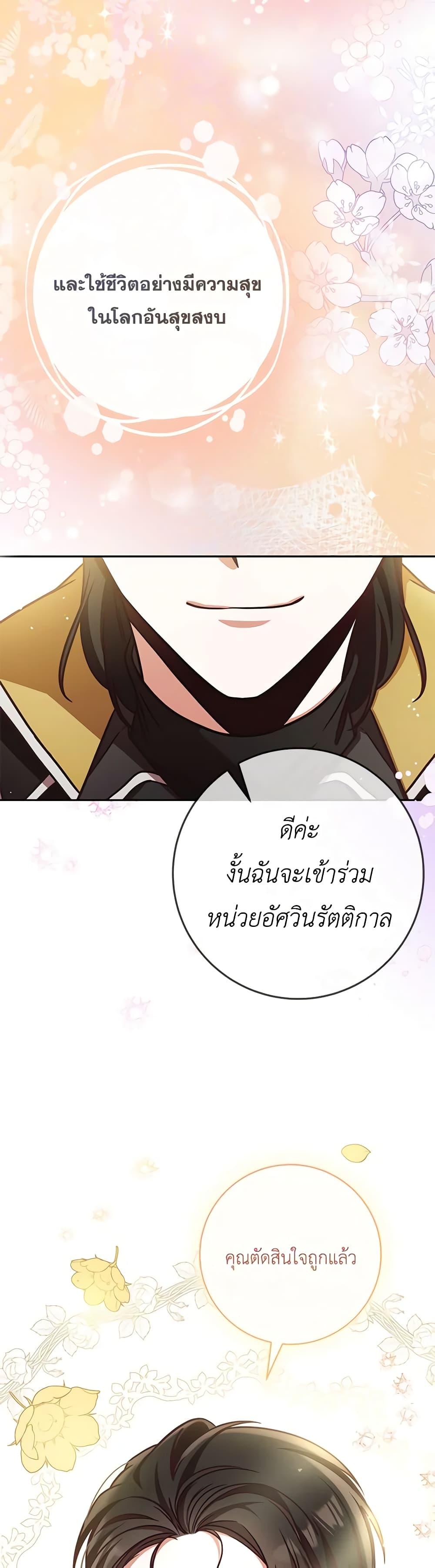 Manga-lc-com อ่านมังงะ อ่านการ์ตูน ออนไลน์ ฟรี I’m Not the Final Boss’ Lover ตอนที่ 1 2 3 4 5 6 7 8 9 10 11 12 13 14 ฟรี ไม่มีโฆษณา Manga-lc - อ่าน มังงะ อ่าน การ์ตูน ออนไลน์ อ่านมังงะ ฟรี