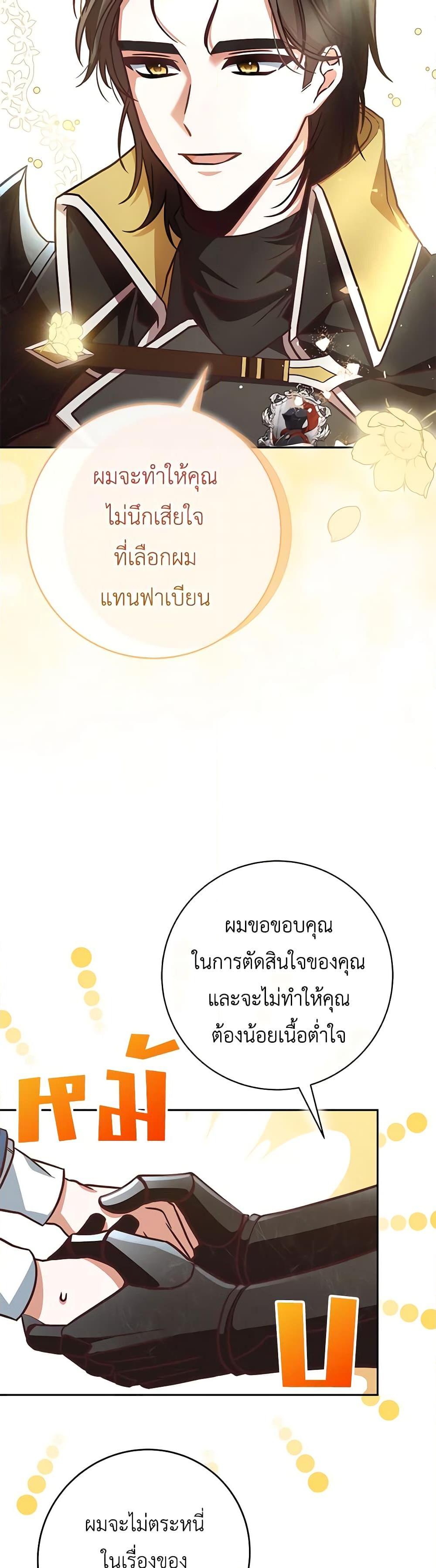 Manga-lc-com อ่านมังงะ อ่านการ์ตูน ออนไลน์ ฟรี I’m Not the Final Boss’ Lover ตอนที่ 1 2 3 4 5 6 7 8 9 10 11 12 13 14 ฟรี ไม่มีโฆษณา Manga-lc - อ่าน มังงะ อ่าน การ์ตูน ออนไลน์ อ่านมังงะ ฟรี