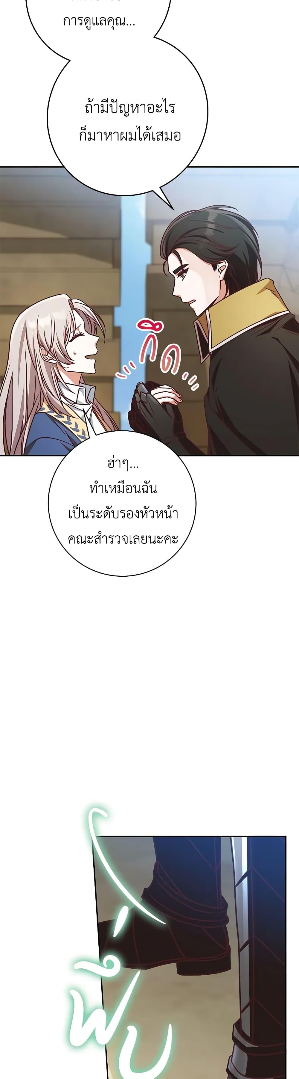 Manga-lc-com อ่านมังงะ อ่านการ์ตูน ออนไลน์ ฟรี I’m Not the Final Boss’ Lover ตอนที่ 1 2 3 4 5 6 7 8 9 10 11 12 13 14 ฟรี ไม่มีโฆษณา Manga-lc - อ่าน มังงะ อ่าน การ์ตูน ออนไลน์ อ่านมังงะ ฟรี