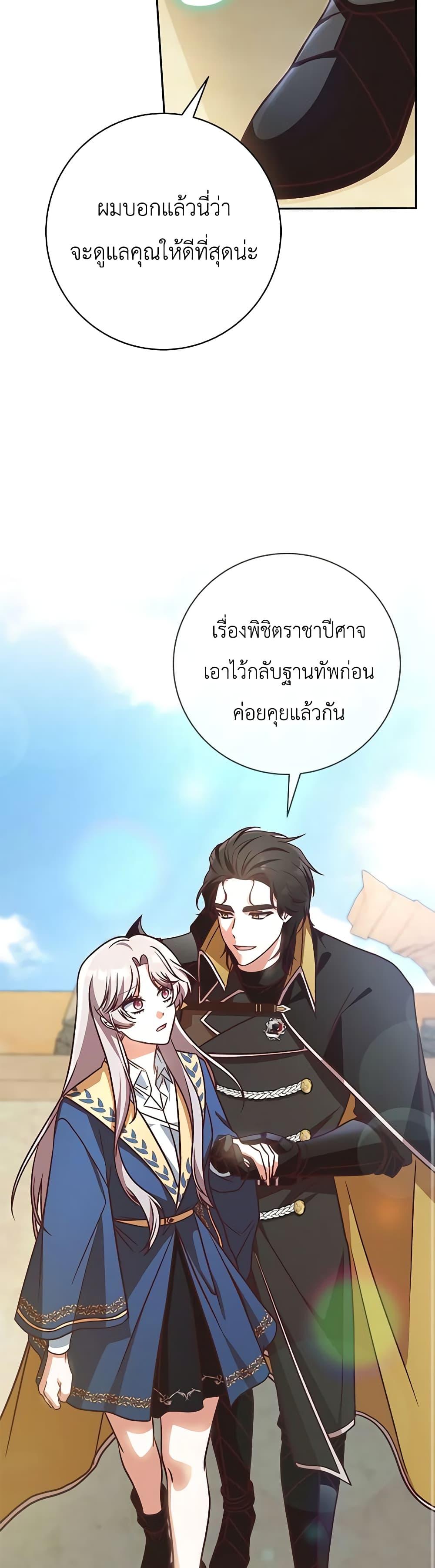 Manga-lc-com อ่านมังงะ อ่านการ์ตูน ออนไลน์ ฟรี I’m Not the Final Boss’ Lover ตอนที่ 1 2 3 4 5 6 7 8 9 10 11 12 13 14 ฟรี ไม่มีโฆษณา Manga-lc - อ่าน มังงะ อ่าน การ์ตูน ออนไลน์ อ่านมังงะ ฟรี