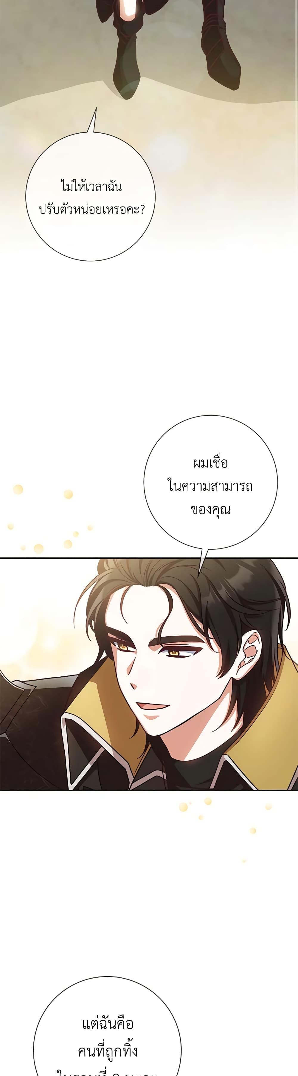 Manga-lc-com อ่านมังงะ อ่านการ์ตูน ออนไลน์ ฟรี I’m Not the Final Boss’ Lover ตอนที่ 1 2 3 4 5 6 7 8 9 10 11 12 13 14 ฟรี ไม่มีโฆษณา Manga-lc - อ่าน มังงะ อ่าน การ์ตูน ออนไลน์ อ่านมังงะ ฟรี