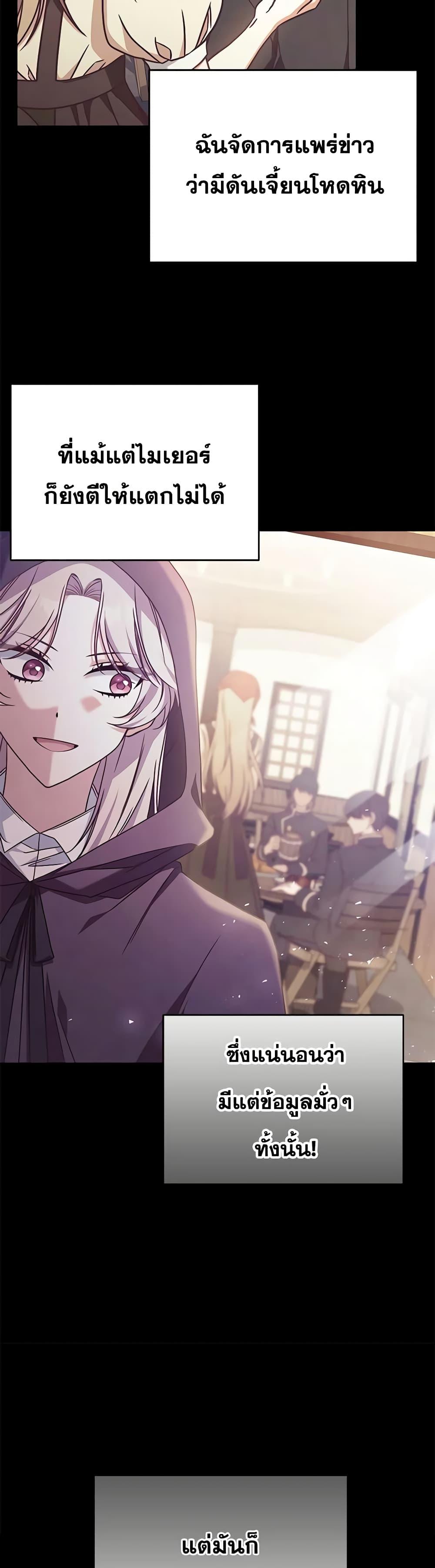 Manga-lc-com อ่านมังงะ อ่านการ์ตูน ออนไลน์ ฟรี I’m Not the Final Boss’ Lover ตอนที่ 1 2 3 4 5 6 7 8 9 10 11 12 13 14 ฟรี ไม่มีโฆษณา Manga-lc - อ่าน มังงะ อ่าน การ์ตูน ออนไลน์ อ่านมังงะ ฟรี