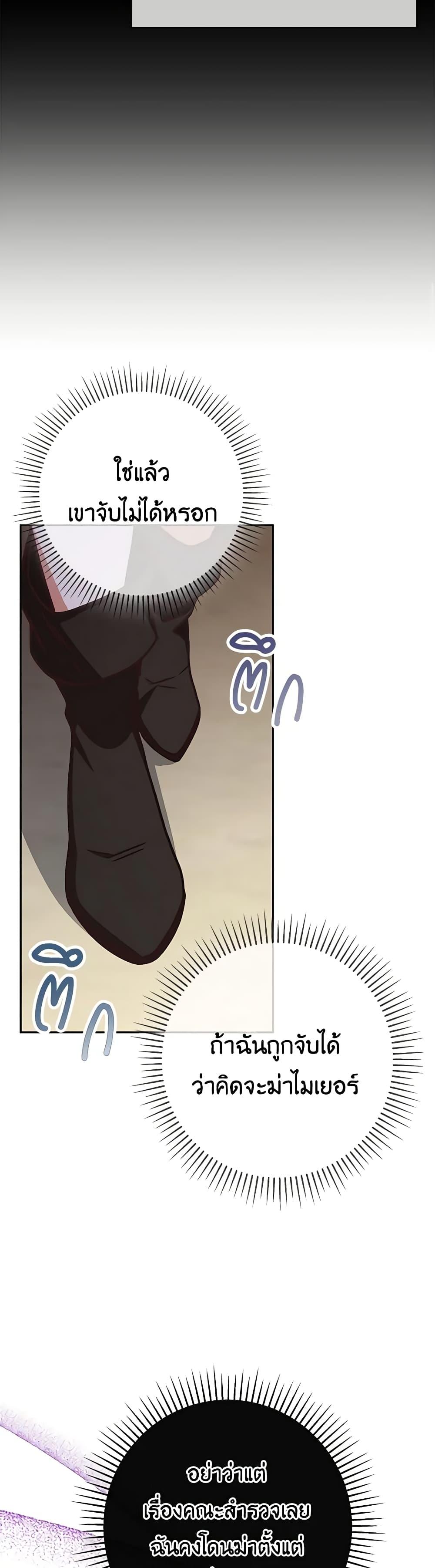 Manga-lc-com อ่านมังงะ อ่านการ์ตูน ออนไลน์ ฟรี I’m Not the Final Boss’ Lover ตอนที่ 1 2 3 4 5 6 7 8 9 10 11 12 13 14 ฟรี ไม่มีโฆษณา Manga-lc - อ่าน มังงะ อ่าน การ์ตูน ออนไลน์ อ่านมังงะ ฟรี