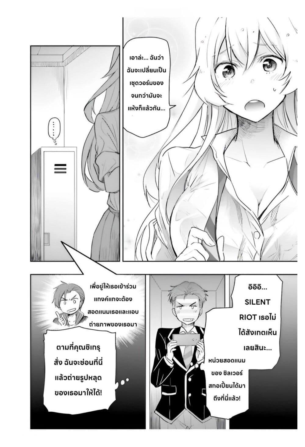 Manga-lc-com อ่านมังงะ อ่านการ์ตูน ออนไลน์ ฟรี I Want to Marry Someone Stronger Than Me! ตอนที่ 1 2 3 4 5 6 7 8 9 10 11 12 13 14 ฟรี ไม่มีโฆษณา Manga-lc - อ่าน มังงะ อ่าน การ์ตูน ออนไลน์ อ่านมังงะ ฟรี