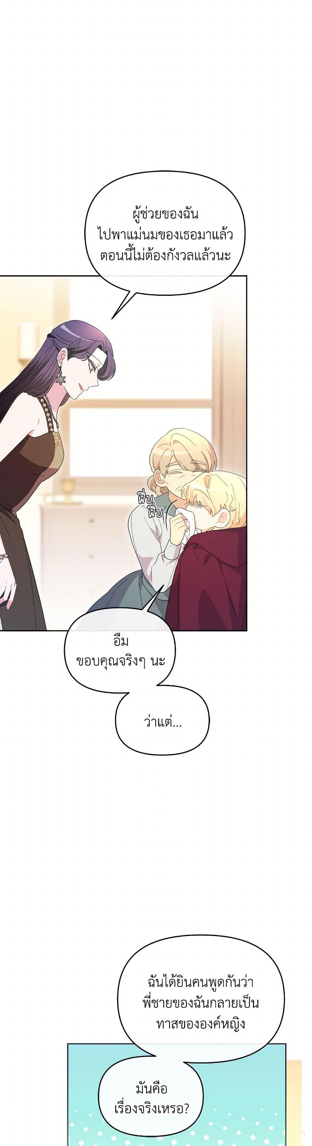 Manga-lc-com อ่านมังงะ อ่านการ์ตูน ออนไลน์ ฟรี The Villainess’s Dazzling Debut ตอนที่ 1 2 3 4 5 6 7 8 9 10 11 12 13 14 ฟรี ไม่มีโฆษณา Manga-lc - อ่าน มังงะ อ่าน การ์ตูน ออนไลน์ อ่านมังงะ ฟรี