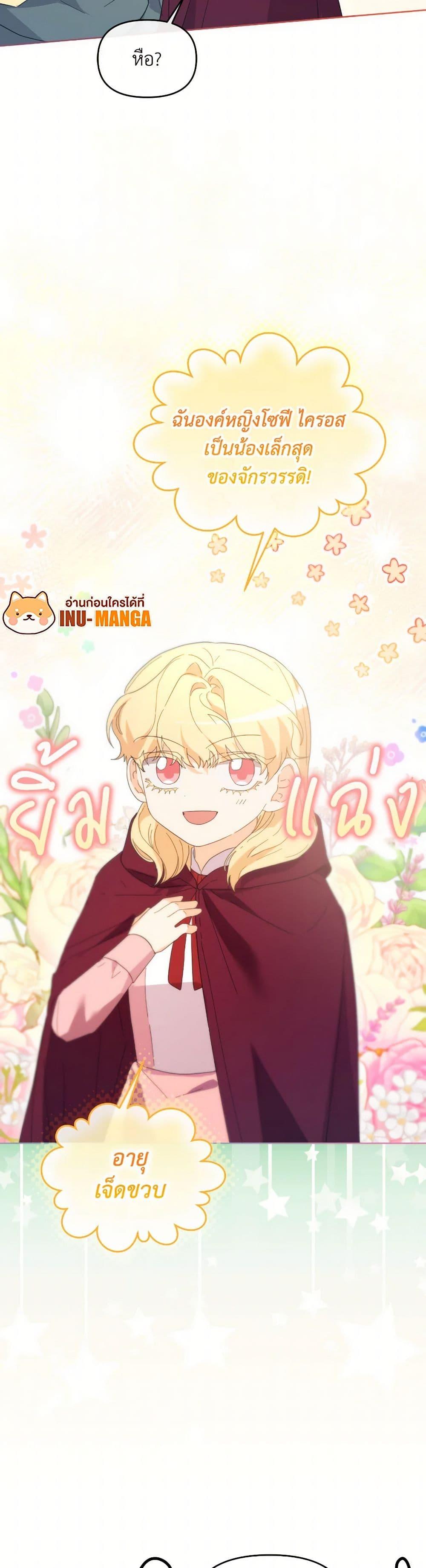 Manga-lc-com อ่านมังงะ อ่านการ์ตูน ออนไลน์ ฟรี The Villainess’s Dazzling Debut ตอนที่ 1 2 3 4 5 6 7 8 9 10 11 12 13 14 ฟรี ไม่มีโฆษณา Manga-lc - อ่าน มังงะ อ่าน การ์ตูน ออนไลน์ อ่านมังงะ ฟรี