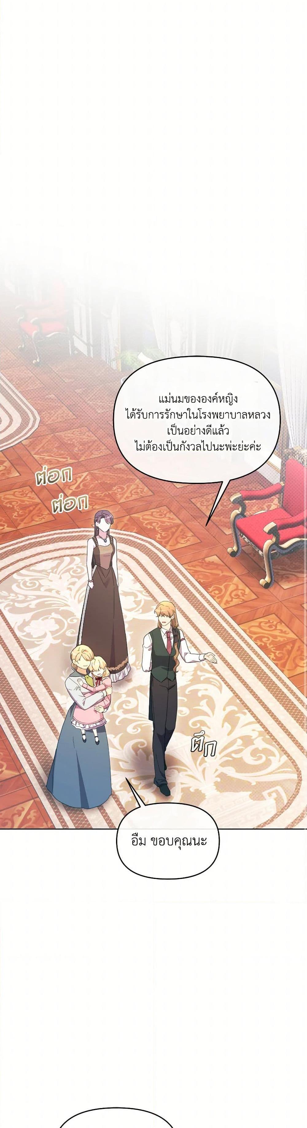 Manga-lc-com อ่านมังงะ อ่านการ์ตูน ออนไลน์ ฟรี The Villainess’s Dazzling Debut ตอนที่ 1 2 3 4 5 6 7 8 9 10 11 12 13 14 ฟรี ไม่มีโฆษณา Manga-lc - อ่าน มังงะ อ่าน การ์ตูน ออนไลน์ อ่านมังงะ ฟรี