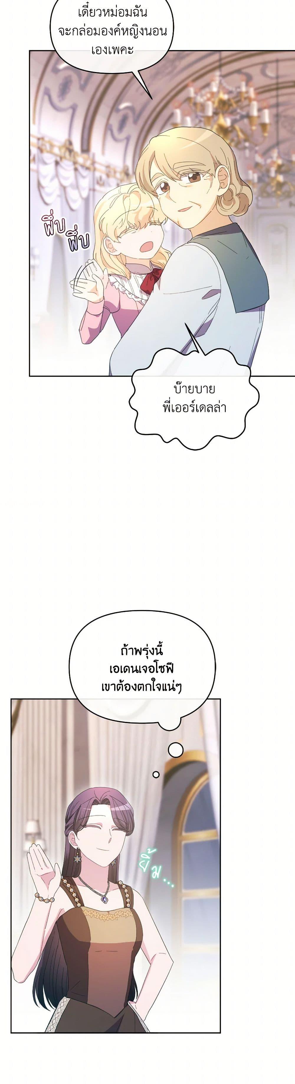 Manga-lc-com อ่านมังงะ อ่านการ์ตูน ออนไลน์ ฟรี The Villainess’s Dazzling Debut ตอนที่ 1 2 3 4 5 6 7 8 9 10 11 12 13 14 ฟรี ไม่มีโฆษณา Manga-lc - อ่าน มังงะ อ่าน การ์ตูน ออนไลน์ อ่านมังงะ ฟรี