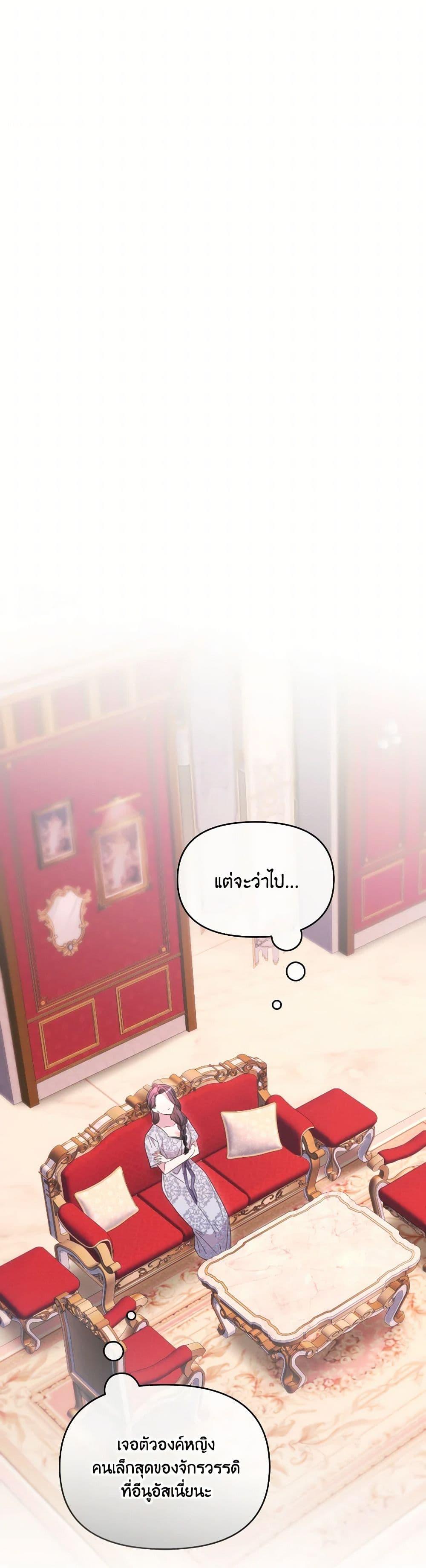 Manga-lc-com อ่านมังงะ อ่านการ์ตูน ออนไลน์ ฟรี The Villainess’s Dazzling Debut ตอนที่ 1 2 3 4 5 6 7 8 9 10 11 12 13 14 ฟรี ไม่มีโฆษณา Manga-lc - อ่าน มังงะ อ่าน การ์ตูน ออนไลน์ อ่านมังงะ ฟรี