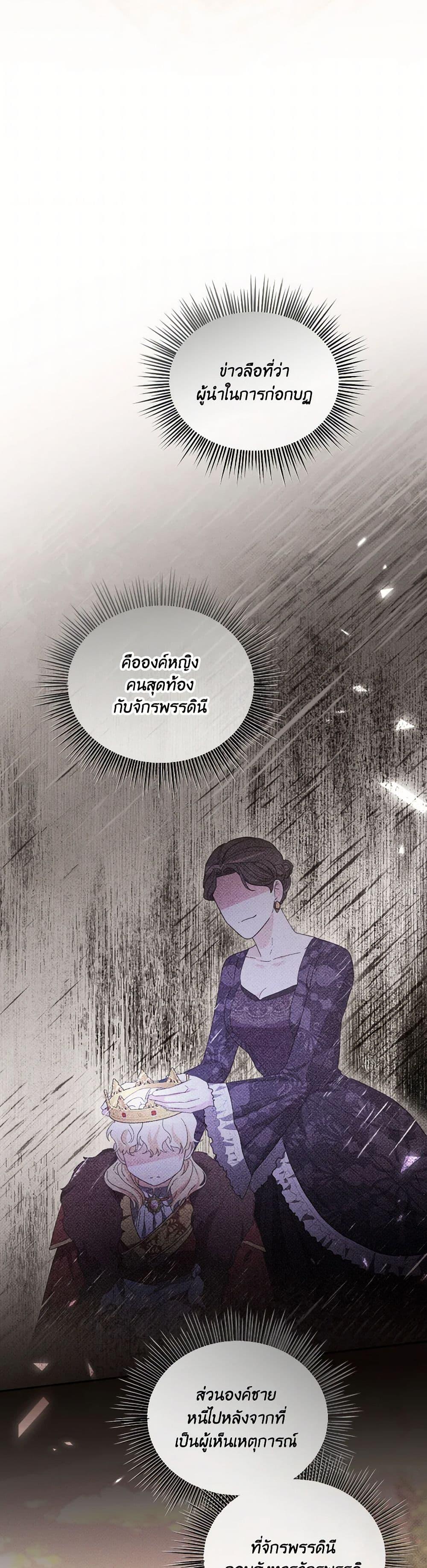 Manga-lc-com อ่านมังงะ อ่านการ์ตูน ออนไลน์ ฟรี The Villainess’s Dazzling Debut ตอนที่ 1 2 3 4 5 6 7 8 9 10 11 12 13 14 ฟรี ไม่มีโฆษณา Manga-lc - อ่าน มังงะ อ่าน การ์ตูน ออนไลน์ อ่านมังงะ ฟรี