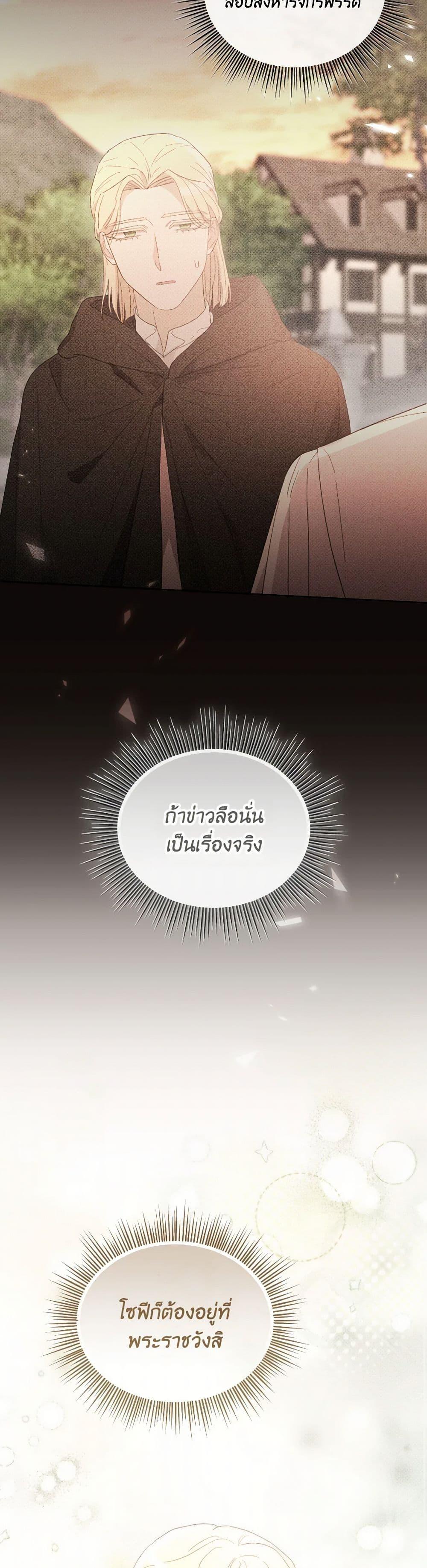 Manga-lc-com อ่านมังงะ อ่านการ์ตูน ออนไลน์ ฟรี The Villainess’s Dazzling Debut ตอนที่ 1 2 3 4 5 6 7 8 9 10 11 12 13 14 ฟรี ไม่มีโฆษณา Manga-lc - อ่าน มังงะ อ่าน การ์ตูน ออนไลน์ อ่านมังงะ ฟรี