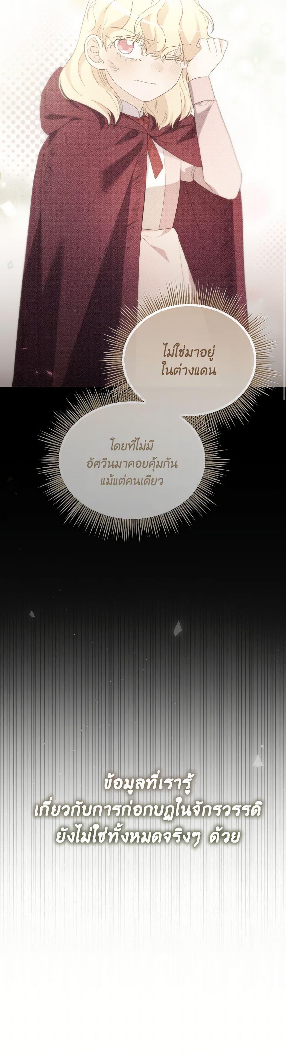 Manga-lc-com อ่านมังงะ อ่านการ์ตูน ออนไลน์ ฟรี The Villainess’s Dazzling Debut ตอนที่ 1 2 3 4 5 6 7 8 9 10 11 12 13 14 ฟรี ไม่มีโฆษณา Manga-lc - อ่าน มังงะ อ่าน การ์ตูน ออนไลน์ อ่านมังงะ ฟรี
