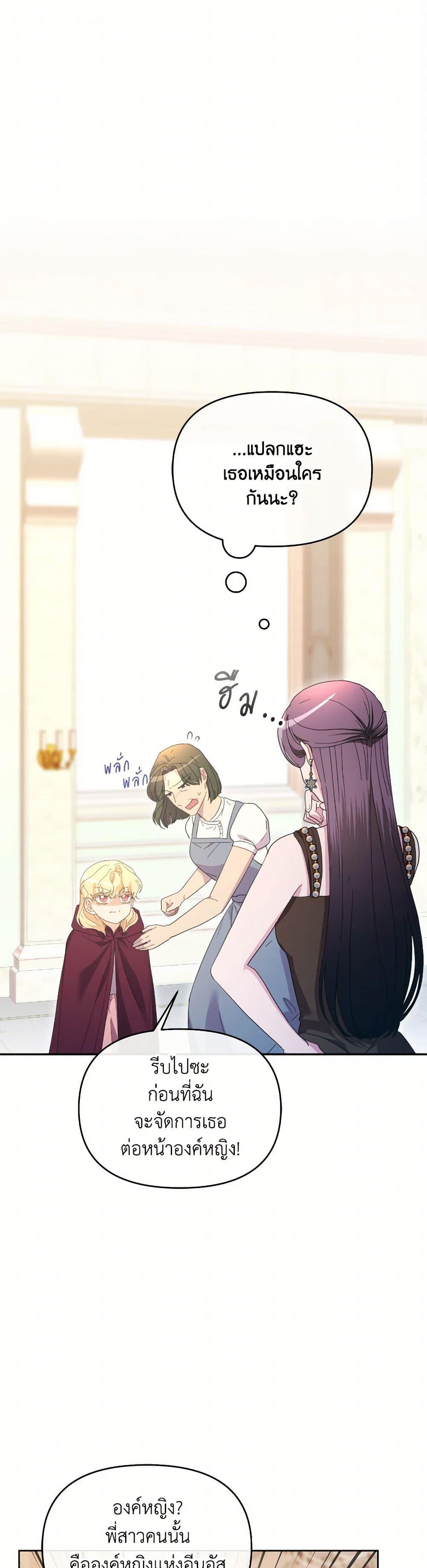 Manga-lc-com อ่านมังงะ อ่านการ์ตูน ออนไลน์ ฟรี The Villainess’s Dazzling Debut ตอนที่ 1 2 3 4 5 6 7 8 9 10 11 12 13 14 ฟรี ไม่มีโฆษณา Manga-lc - อ่าน มังงะ อ่าน การ์ตูน ออนไลน์ อ่านมังงะ ฟรี