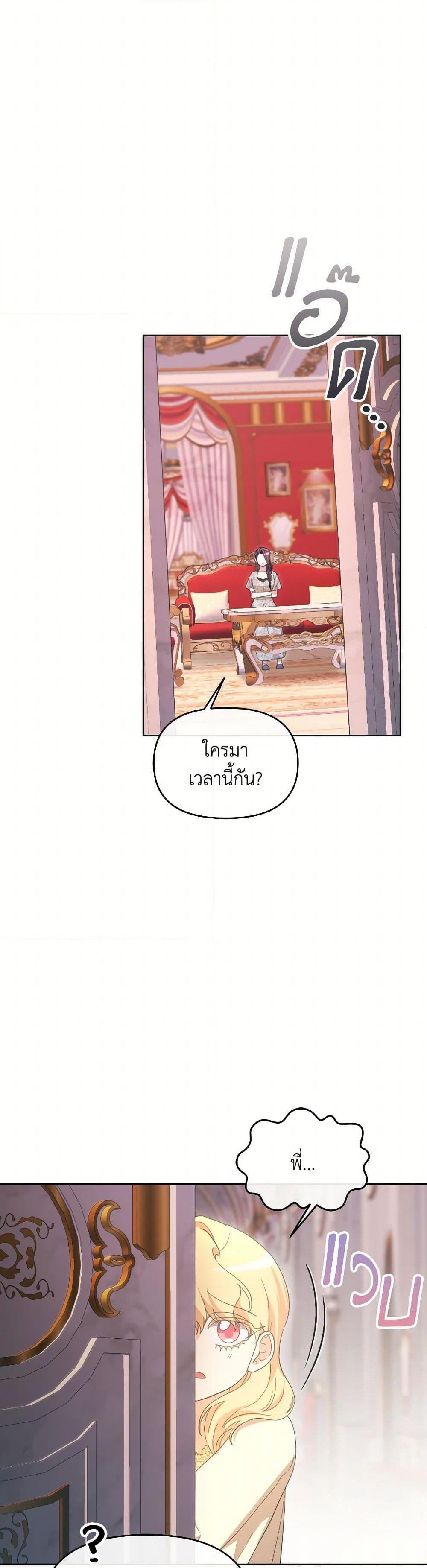 Manga-lc-com อ่านมังงะ อ่านการ์ตูน ออนไลน์ ฟรี The Villainess’s Dazzling Debut ตอนที่ 1 2 3 4 5 6 7 8 9 10 11 12 13 14 ฟรี ไม่มีโฆษณา Manga-lc - อ่าน มังงะ อ่าน การ์ตูน ออนไลน์ อ่านมังงะ ฟรี