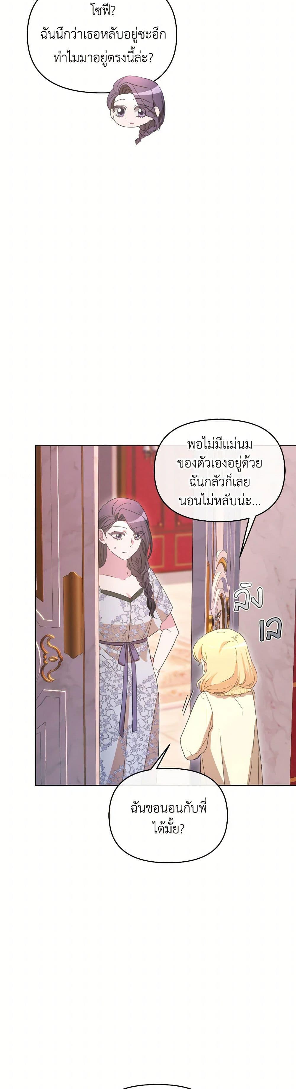 Manga-lc-com อ่านมังงะ อ่านการ์ตูน ออนไลน์ ฟรี The Villainess’s Dazzling Debut ตอนที่ 1 2 3 4 5 6 7 8 9 10 11 12 13 14 ฟรี ไม่มีโฆษณา Manga-lc - อ่าน มังงะ อ่าน การ์ตูน ออนไลน์ อ่านมังงะ ฟรี