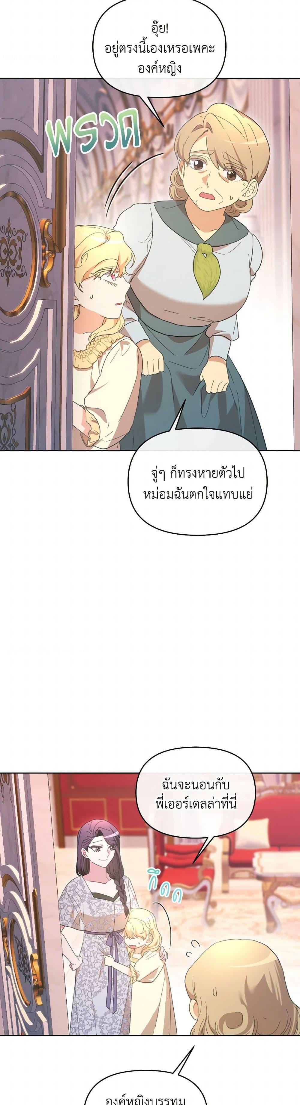 Manga-lc-com อ่านมังงะ อ่านการ์ตูน ออนไลน์ ฟรี The Villainess’s Dazzling Debut ตอนที่ 1 2 3 4 5 6 7 8 9 10 11 12 13 14 ฟรี ไม่มีโฆษณา Manga-lc - อ่าน มังงะ อ่าน การ์ตูน ออนไลน์ อ่านมังงะ ฟรี