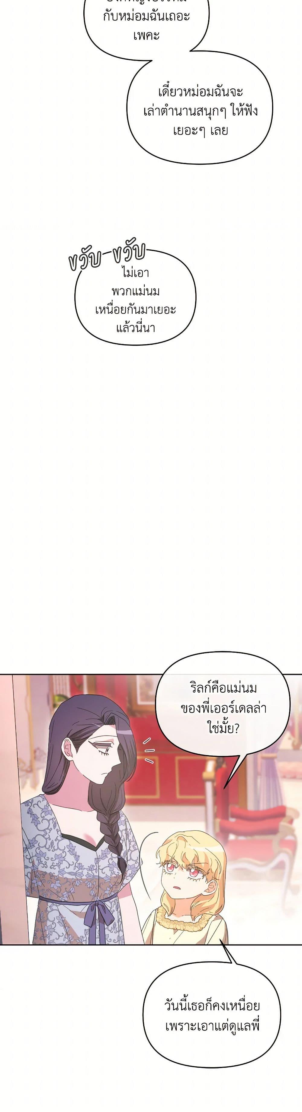 Manga-lc-com อ่านมังงะ อ่านการ์ตูน ออนไลน์ ฟรี The Villainess’s Dazzling Debut ตอนที่ 1 2 3 4 5 6 7 8 9 10 11 12 13 14 ฟรี ไม่มีโฆษณา Manga-lc - อ่าน มังงะ อ่าน การ์ตูน ออนไลน์ อ่านมังงะ ฟรี