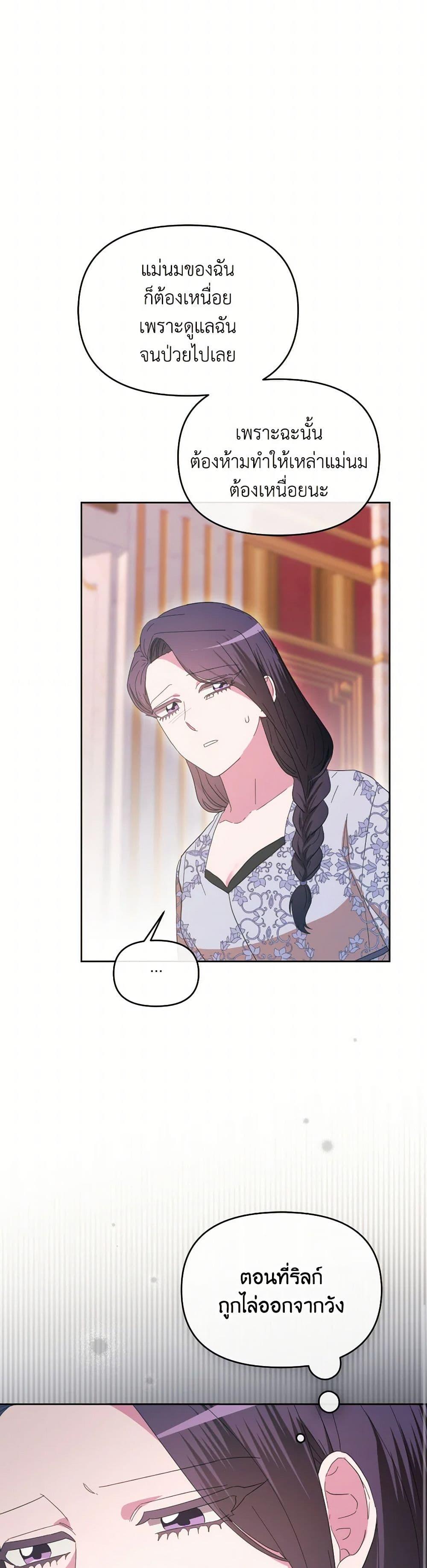 Manga-lc-com อ่านมังงะ อ่านการ์ตูน ออนไลน์ ฟรี The Villainess’s Dazzling Debut ตอนที่ 1 2 3 4 5 6 7 8 9 10 11 12 13 14 ฟรี ไม่มีโฆษณา Manga-lc - อ่าน มังงะ อ่าน การ์ตูน ออนไลน์ อ่านมังงะ ฟรี