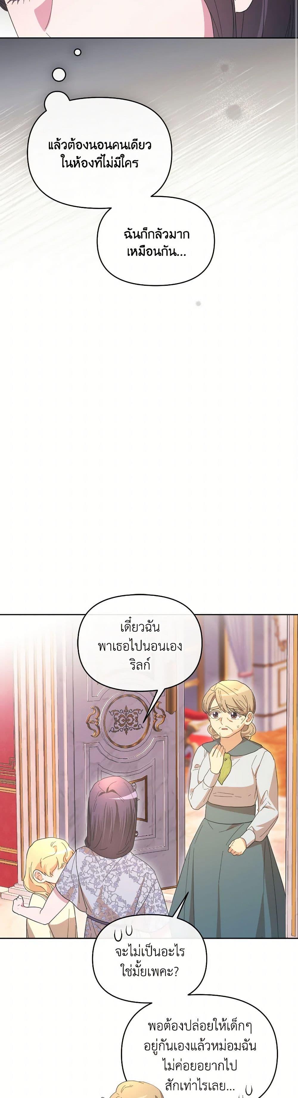 Manga-lc-com อ่านมังงะ อ่านการ์ตูน ออนไลน์ ฟรี The Villainess’s Dazzling Debut ตอนที่ 1 2 3 4 5 6 7 8 9 10 11 12 13 14 ฟรี ไม่มีโฆษณา Manga-lc - อ่าน มังงะ อ่าน การ์ตูน ออนไลน์ อ่านมังงะ ฟรี