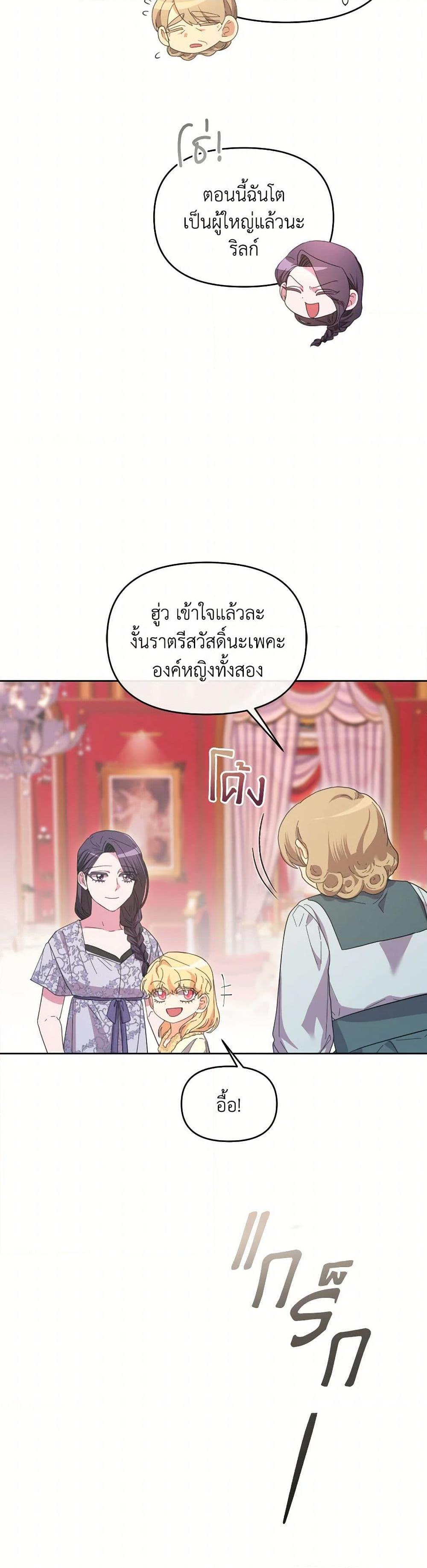 Manga-lc-com อ่านมังงะ อ่านการ์ตูน ออนไลน์ ฟรี The Villainess’s Dazzling Debut ตอนที่ 1 2 3 4 5 6 7 8 9 10 11 12 13 14 ฟรี ไม่มีโฆษณา Manga-lc - อ่าน มังงะ อ่าน การ์ตูน ออนไลน์ อ่านมังงะ ฟรี