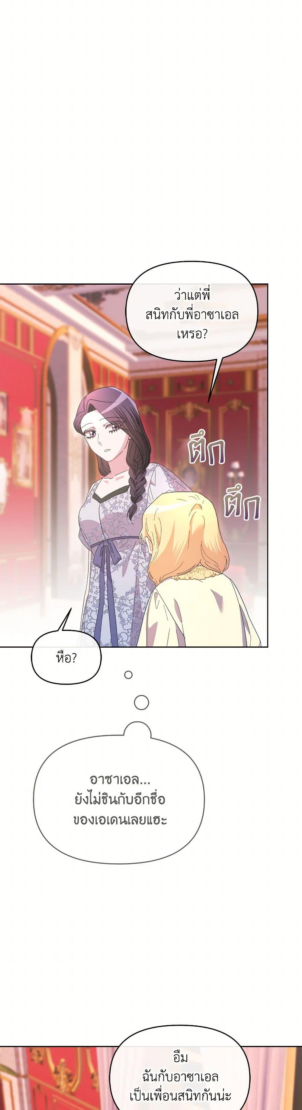 Manga-lc-com อ่านมังงะ อ่านการ์ตูน ออนไลน์ ฟรี The Villainess’s Dazzling Debut ตอนที่ 1 2 3 4 5 6 7 8 9 10 11 12 13 14 ฟรี ไม่มีโฆษณา Manga-lc - อ่าน มังงะ อ่าน การ์ตูน ออนไลน์ อ่านมังงะ ฟรี