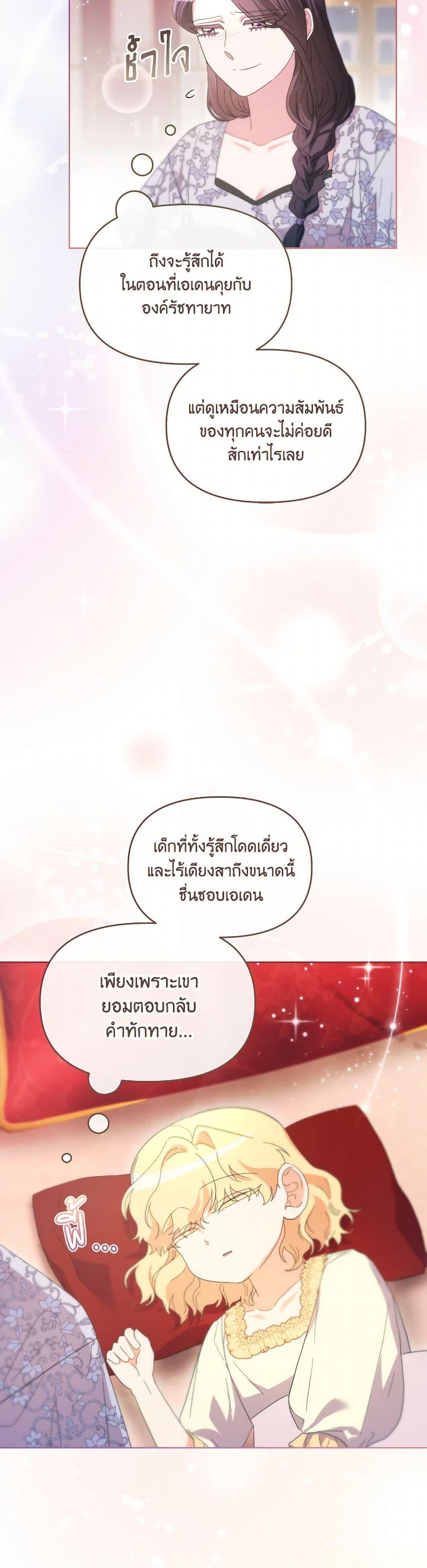 Manga-lc-com อ่านมังงะ อ่านการ์ตูน ออนไลน์ ฟรี The Villainess’s Dazzling Debut ตอนที่ 1 2 3 4 5 6 7 8 9 10 11 12 13 14 ฟรี ไม่มีโฆษณา Manga-lc - อ่าน มังงะ อ่าน การ์ตูน ออนไลน์ อ่านมังงะ ฟรี