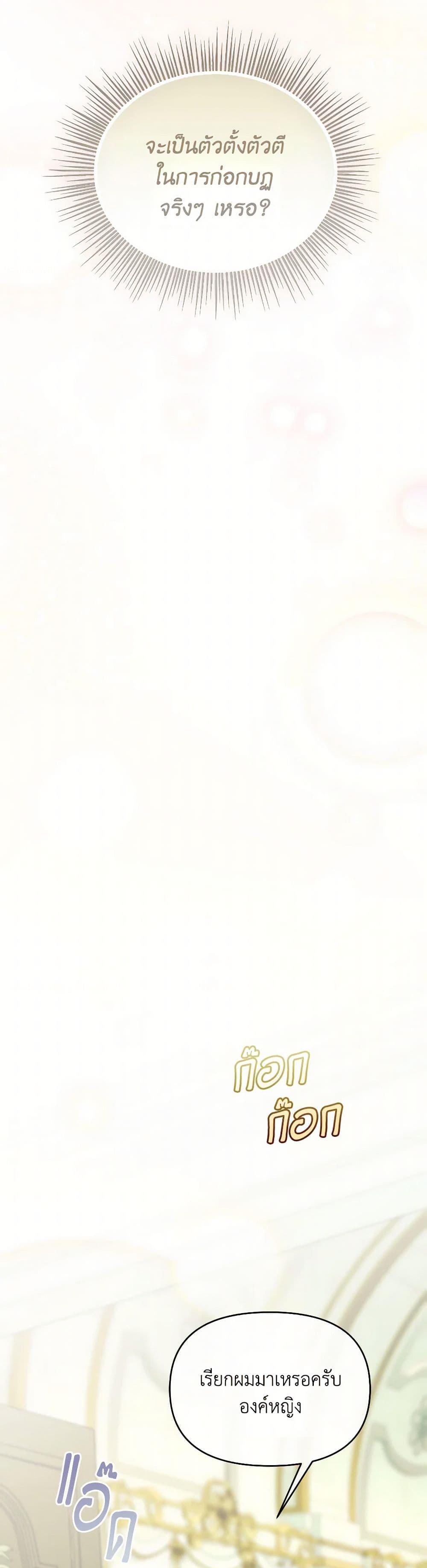 Manga-lc-com อ่านมังงะ อ่านการ์ตูน ออนไลน์ ฟรี The Villainess’s Dazzling Debut ตอนที่ 1 2 3 4 5 6 7 8 9 10 11 12 13 14 ฟรี ไม่มีโฆษณา Manga-lc - อ่าน มังงะ อ่าน การ์ตูน ออนไลน์ อ่านมังงะ ฟรี