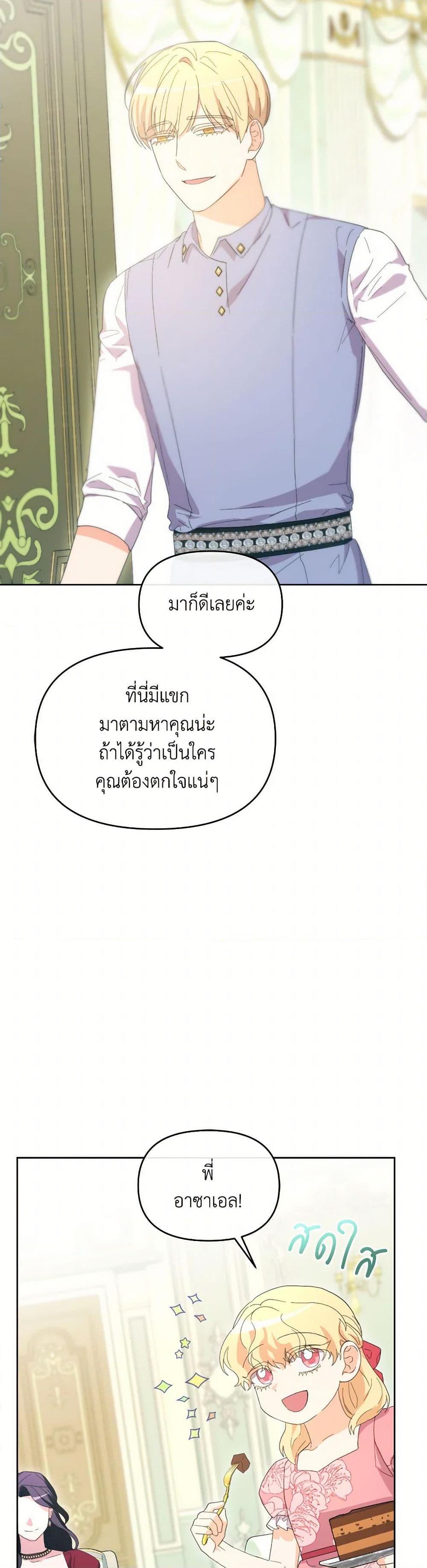 Manga-lc-com อ่านมังงะ อ่านการ์ตูน ออนไลน์ ฟรี The Villainess’s Dazzling Debut ตอนที่ 1 2 3 4 5 6 7 8 9 10 11 12 13 14 ฟรี ไม่มีโฆษณา Manga-lc - อ่าน มังงะ อ่าน การ์ตูน ออนไลน์ อ่านมังงะ ฟรี