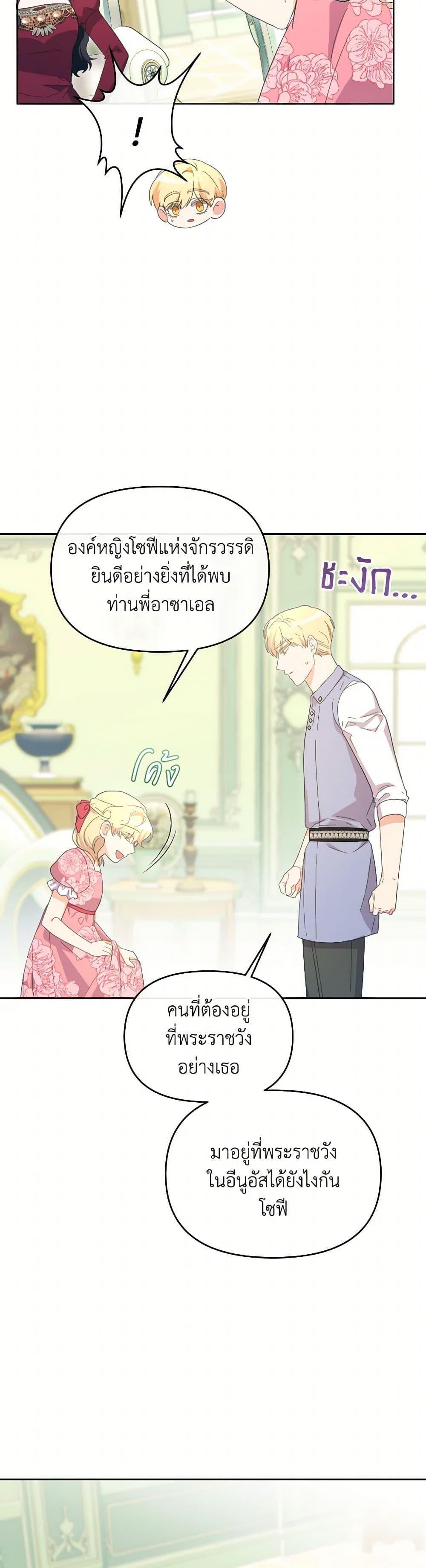 Manga-lc-com อ่านมังงะ อ่านการ์ตูน ออนไลน์ ฟรี The Villainess’s Dazzling Debut ตอนที่ 1 2 3 4 5 6 7 8 9 10 11 12 13 14 ฟรี ไม่มีโฆษณา Manga-lc - อ่าน มังงะ อ่าน การ์ตูน ออนไลน์ อ่านมังงะ ฟรี