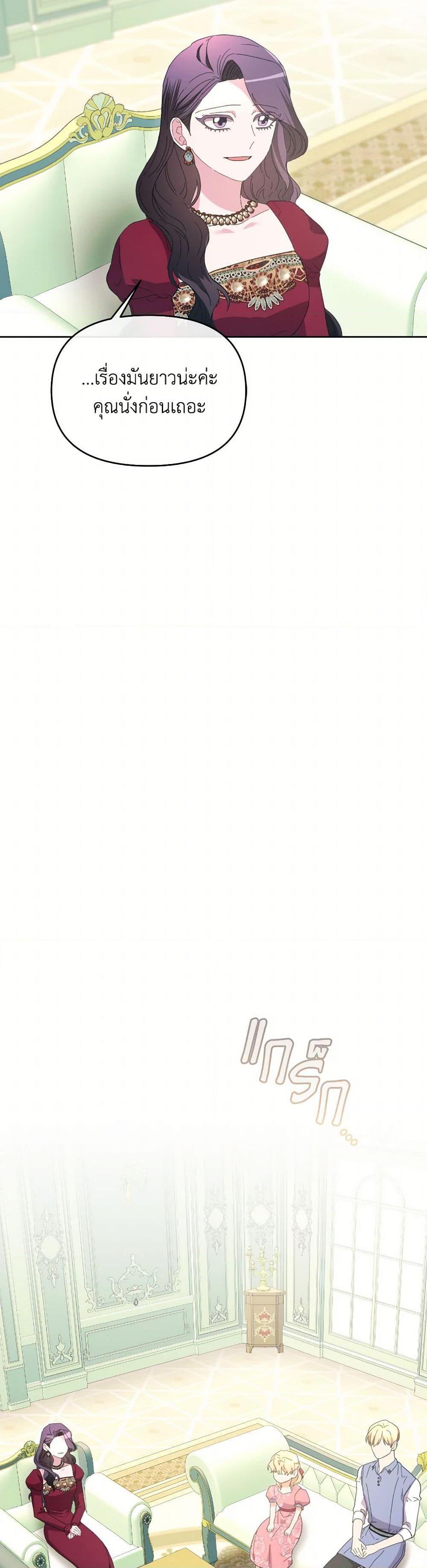 Manga-lc-com อ่านมังงะ อ่านการ์ตูน ออนไลน์ ฟรี The Villainess’s Dazzling Debut ตอนที่ 1 2 3 4 5 6 7 8 9 10 11 12 13 14 ฟรี ไม่มีโฆษณา Manga-lc - อ่าน มังงะ อ่าน การ์ตูน ออนไลน์ อ่านมังงะ ฟรี