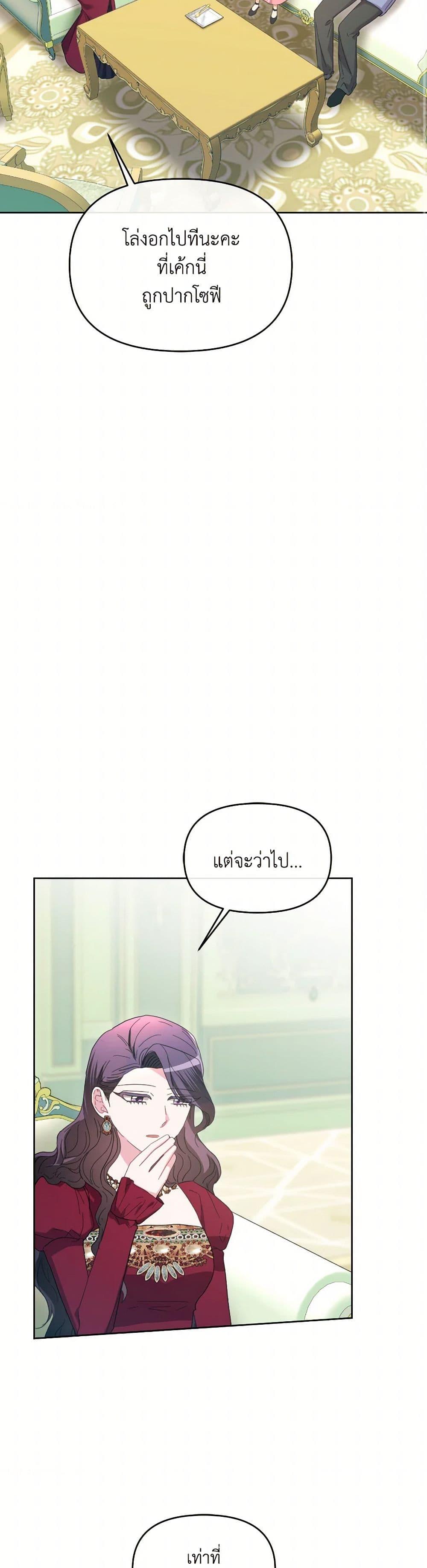 Manga-lc-com อ่านมังงะ อ่านการ์ตูน ออนไลน์ ฟรี The Villainess’s Dazzling Debut ตอนที่ 1 2 3 4 5 6 7 8 9 10 11 12 13 14 ฟรี ไม่มีโฆษณา Manga-lc - อ่าน มังงะ อ่าน การ์ตูน ออนไลน์ อ่านมังงะ ฟรี