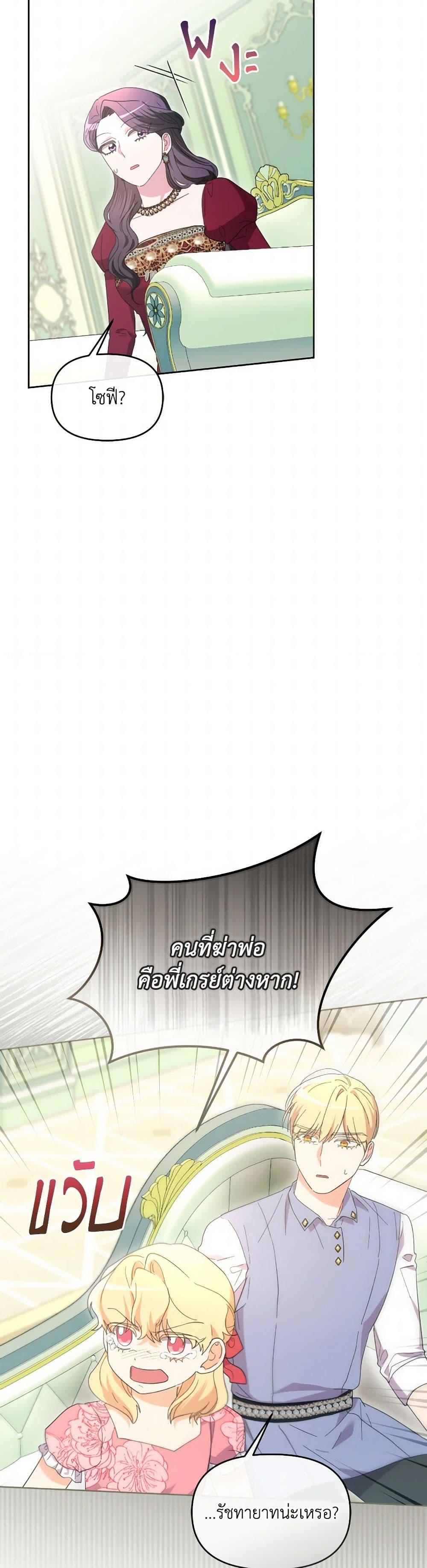 Manga-lc-com อ่านมังงะ อ่านการ์ตูน ออนไลน์ ฟรี The Villainess’s Dazzling Debut ตอนที่ 1 2 3 4 5 6 7 8 9 10 11 12 13 14 ฟรี ไม่มีโฆษณา Manga-lc - อ่าน มังงะ อ่าน การ์ตูน ออนไลน์ อ่านมังงะ ฟรี