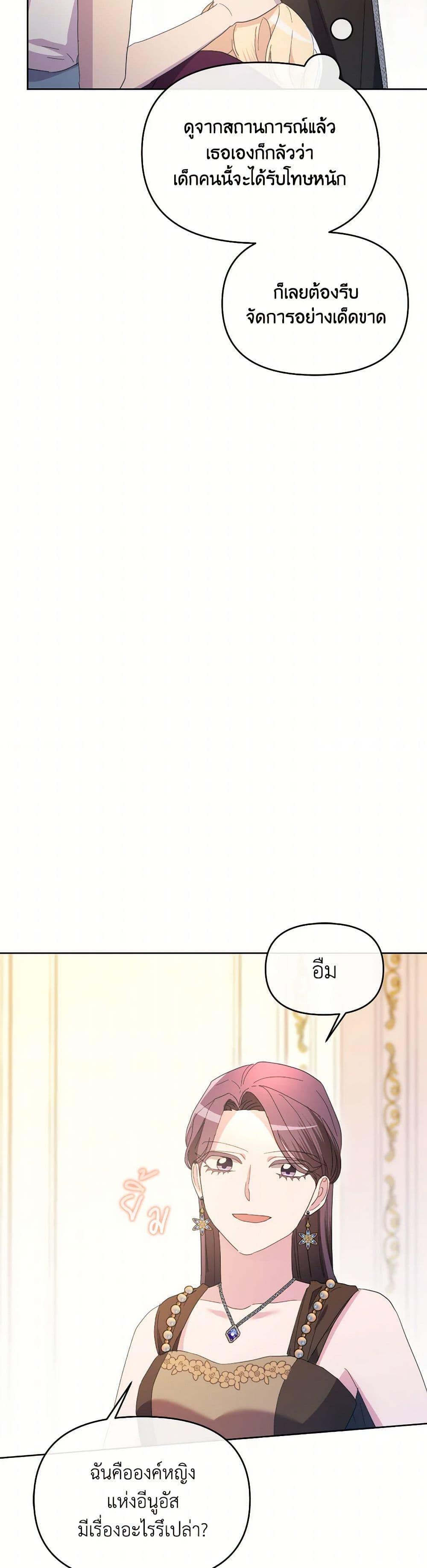 Manga-lc-com อ่านมังงะ อ่านการ์ตูน ออนไลน์ ฟรี The Villainess’s Dazzling Debut ตอนที่ 1 2 3 4 5 6 7 8 9 10 11 12 13 14 ฟรี ไม่มีโฆษณา Manga-lc - อ่าน มังงะ อ่าน การ์ตูน ออนไลน์ อ่านมังงะ ฟรี